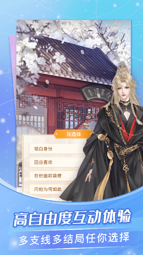 点点穿书旧版本免费下载 第2张图片