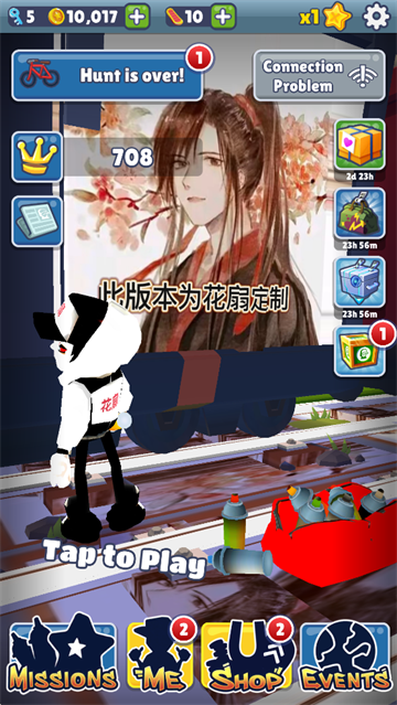 地铁跑酷花扇定制版本 第4张图片