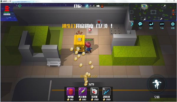 逃生者营救技巧截图2