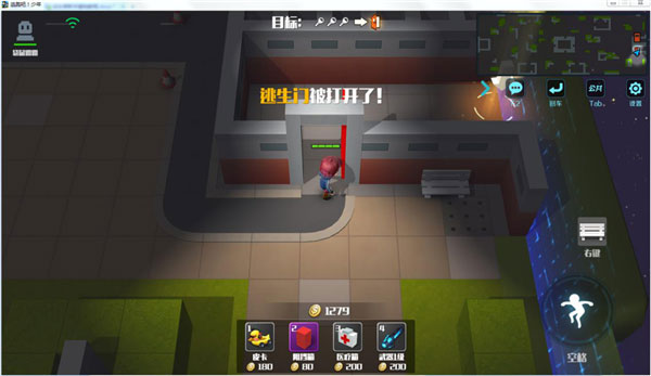 逃生者营救技巧截图3