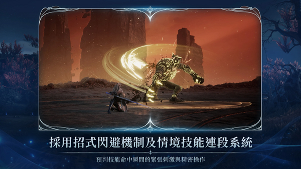 AION2手机端下载 第2张图片