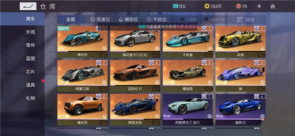 快速升级攻略截图2