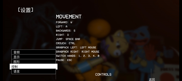 波比的游戏时间0手机版正版下载 第3张图片