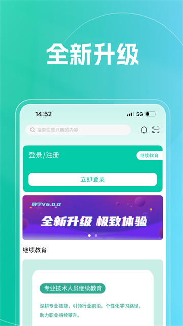 融学APP 第1张图片