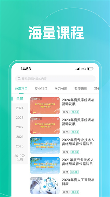 融学APP 第3张图片
