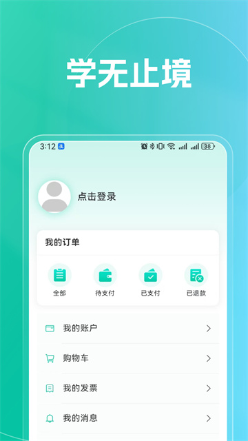 融学APP 第4张图片