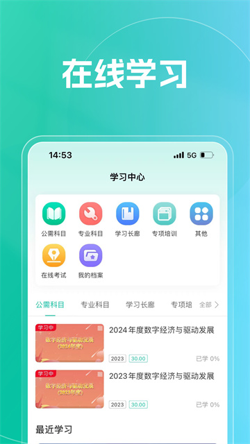融学APP 第2张图片