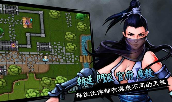 六扇门风云破解版无限内购 第2张图片