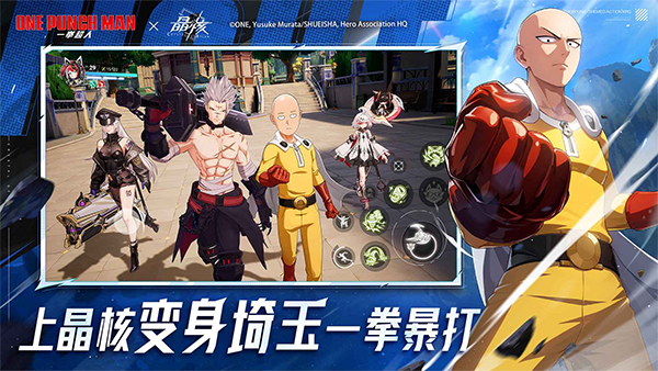 晶核华为渠道服下载 第5张图片