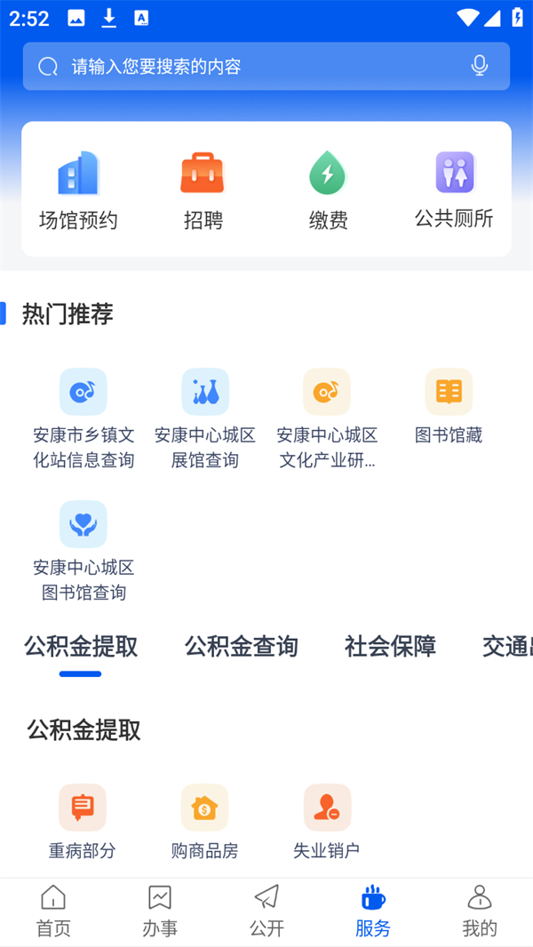 软件使用方法截图4