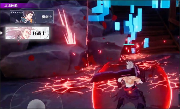 平民开荒教程截图1