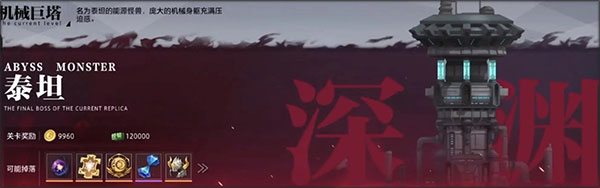 平民开荒教程截图2