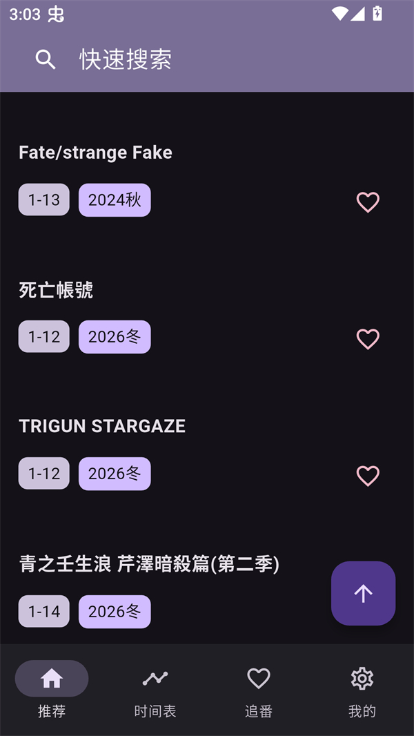 OneAnime免费下载 第1张图片