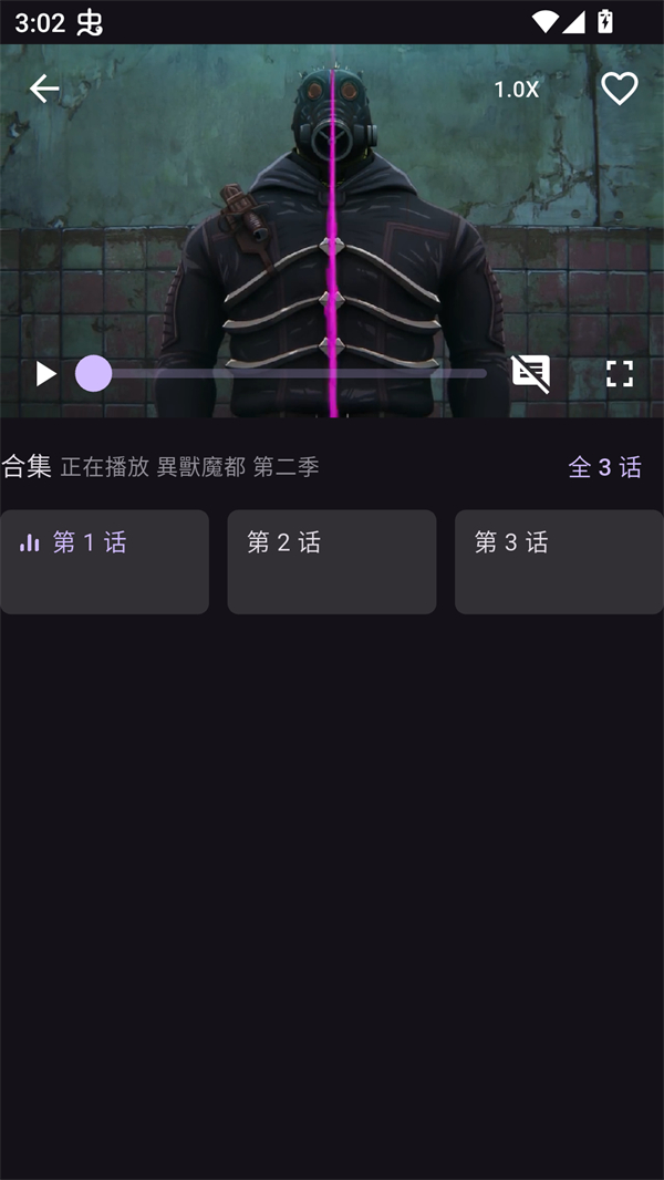 OneAnime免费下载 第3张图片