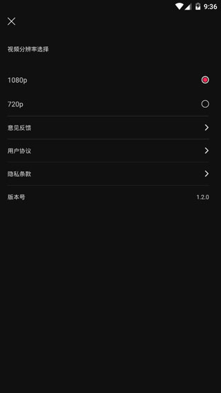 怎么使用截图4