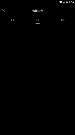 怎么使用截图3