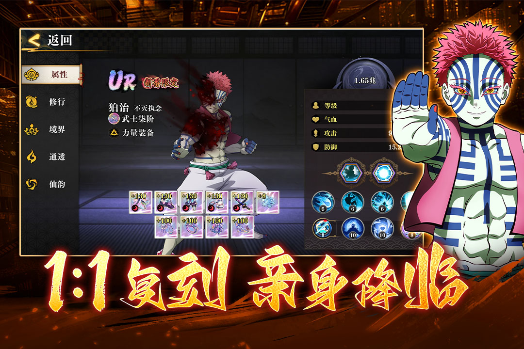 搭救之路手游截图3