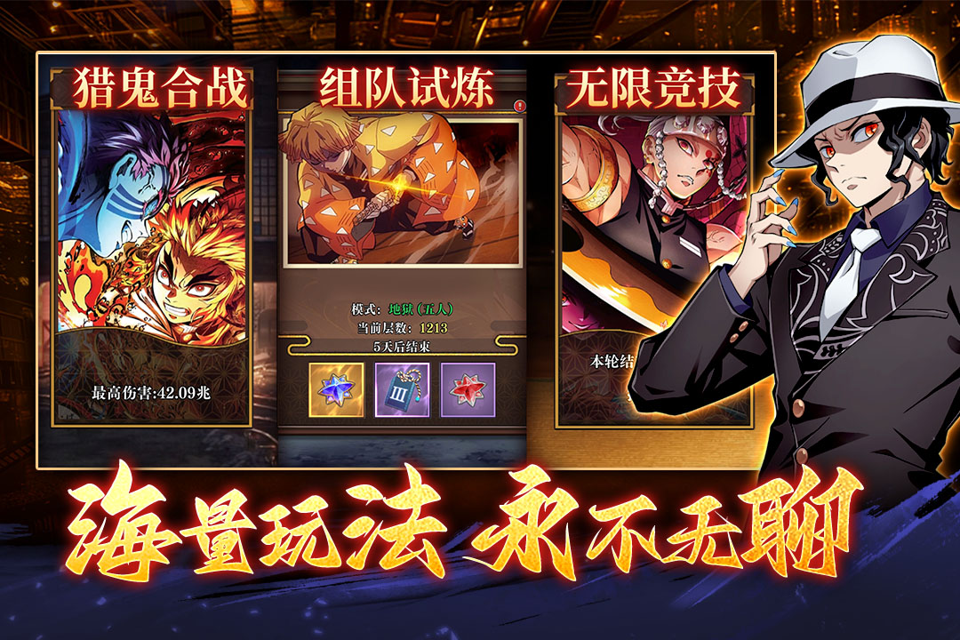 搭救之路手游截图5