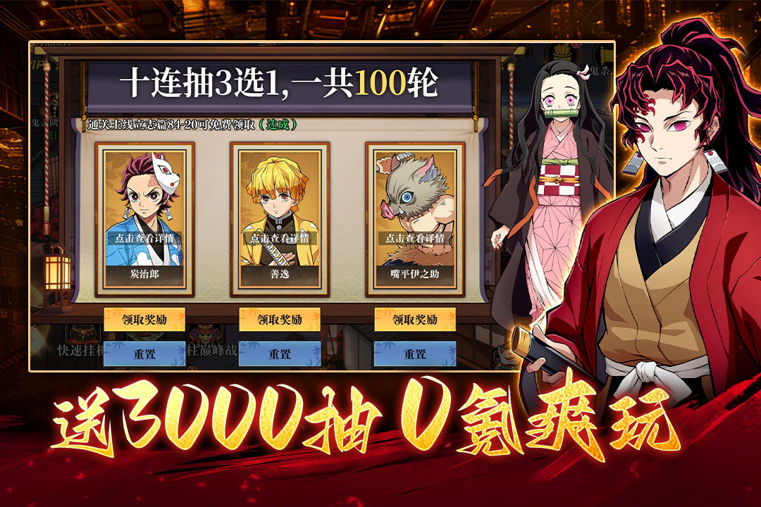 搭救之路手游截图2