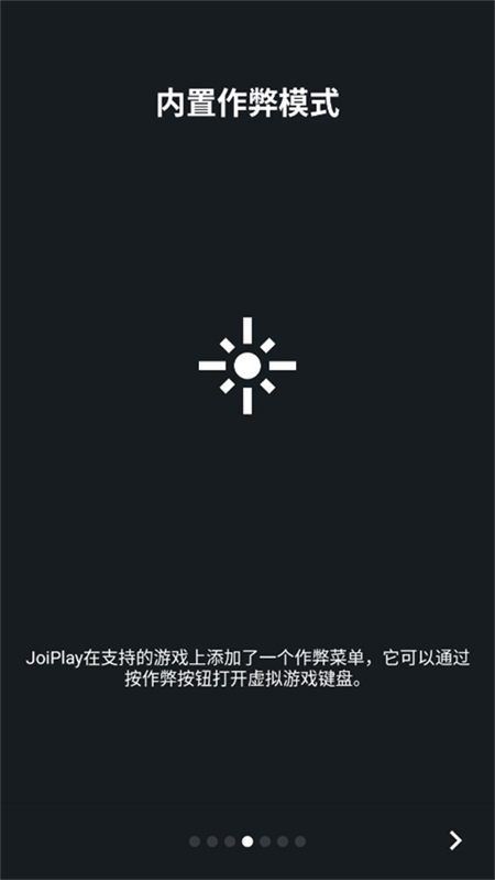 JoiPlay模拟器Renpy插件下载 第1张图片