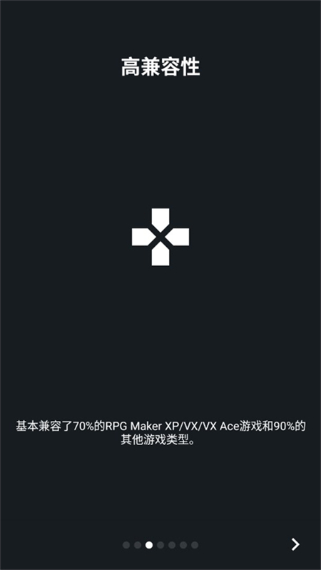 JoiPlay模拟器Renpy插件下载 第2张图片