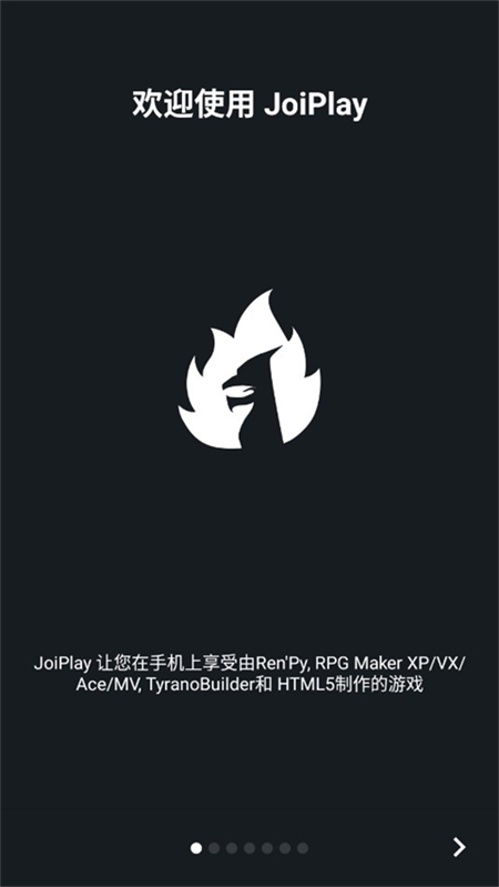 JoiPlay模拟器Renpy插件下载 第4张图片