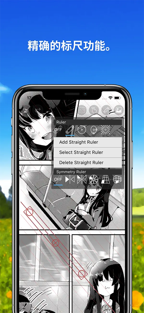 爱笔思画全部解锁无广告版下载 第2张图片