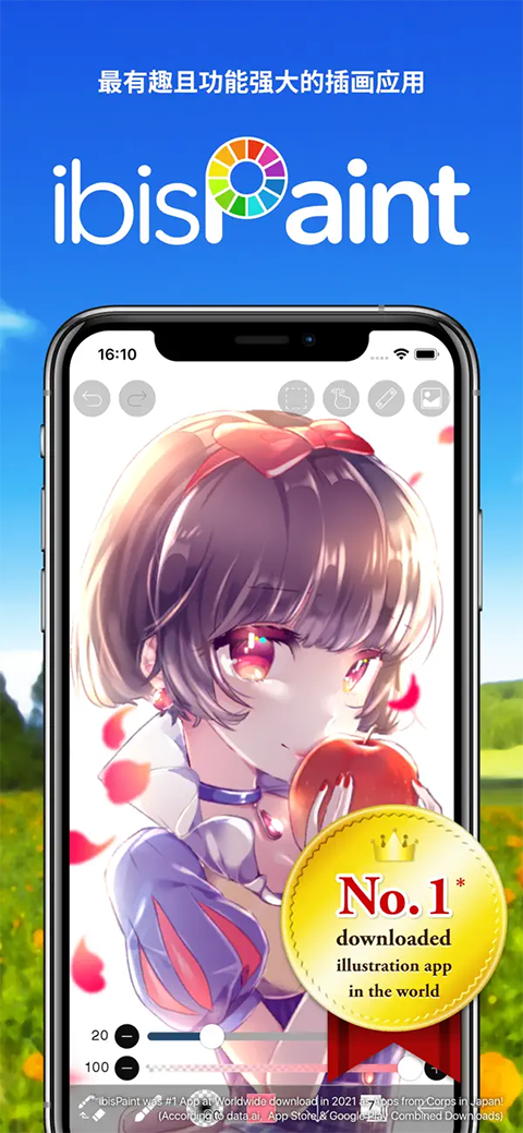 爱笔思画全部解锁无广告版下载 第3张图片