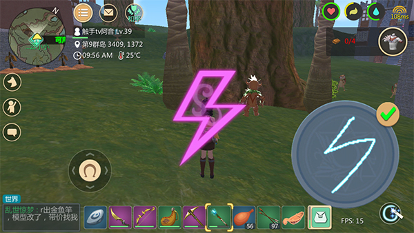 魔法棒图案截图3