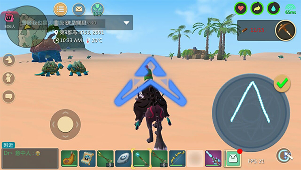 魔法棒图案截图4