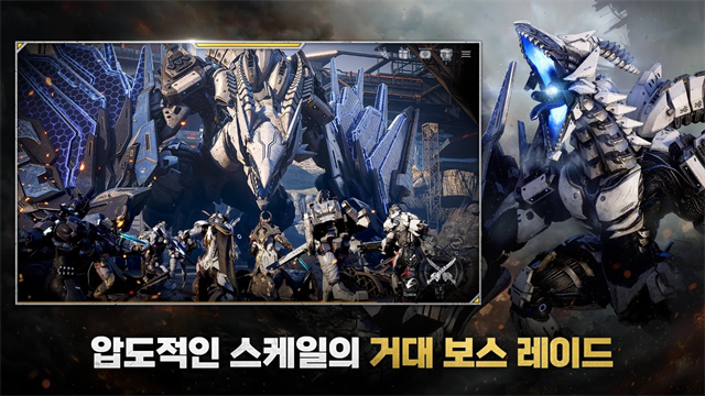 RF ONLINE NEXT游戏最新版下载 第5张图片