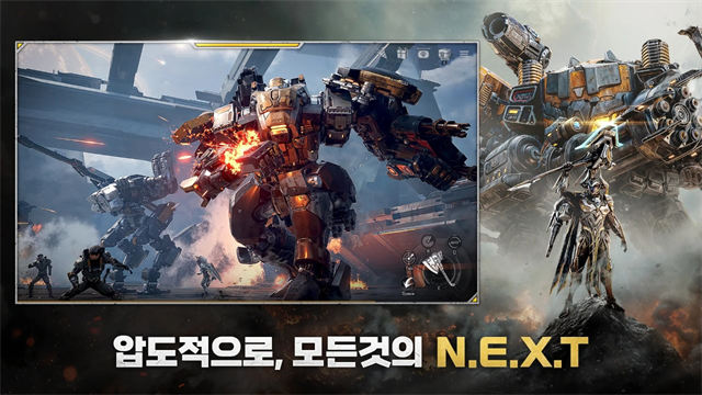 RF ONLINE NEXT游戏最新版下载 第4张图片