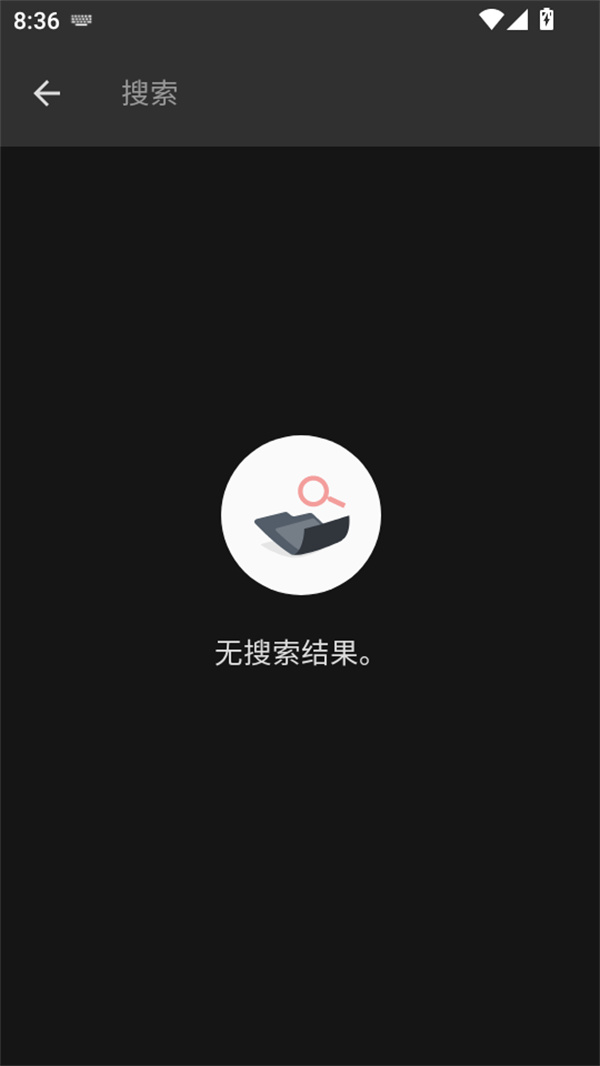 使用教程截图4