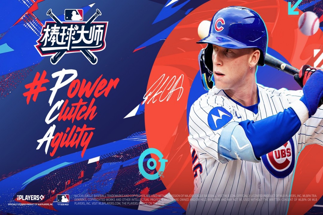 棒球大师手游截图1