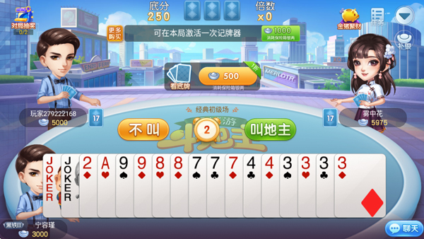 同城游约牌官方正版免费下载 第2张图片