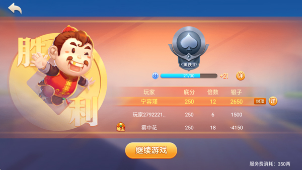 同城游约牌官方正版免费下载 第1张图片