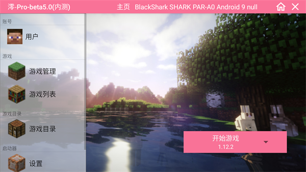 我的世界滑稽纪元MOD下载安装 第4张图片