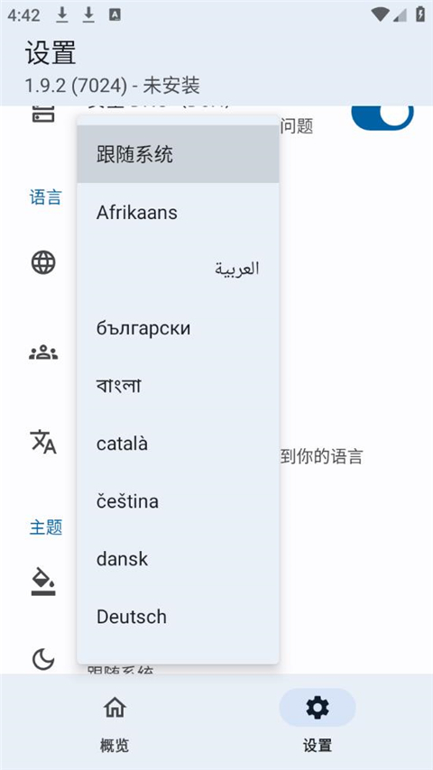LSP框架官方版下载 第5张图片