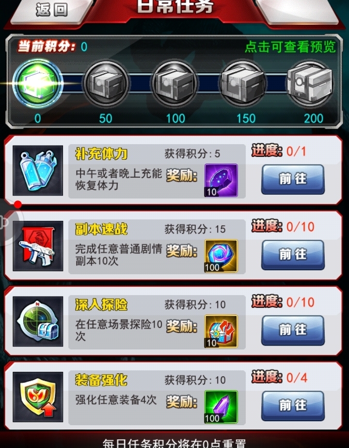 光源获取攻略截图5