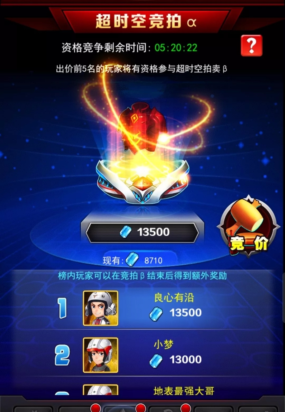 光源获取攻略截图6