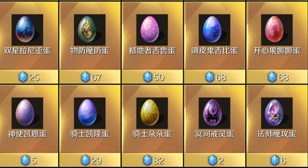 赚钱攻略截图3