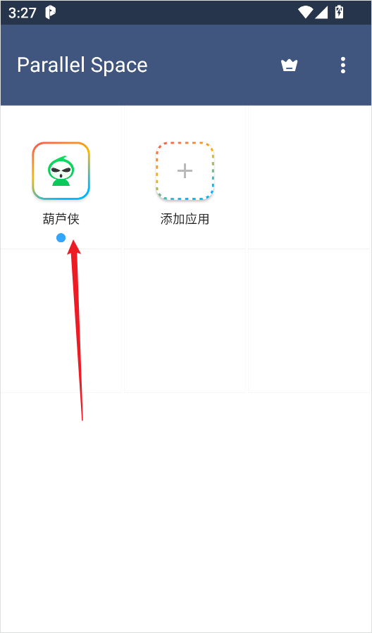 使用方法截图3