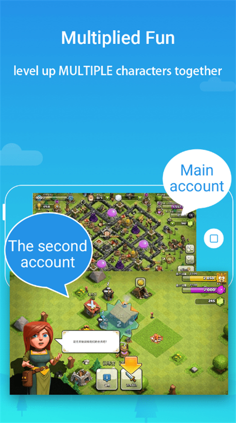 平行空间高级版 第2张图片