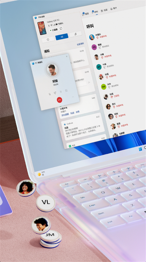 你的手机助手免费版 第4张图片