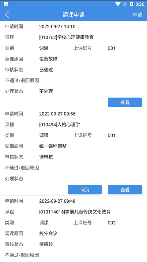 喜鹊儿309版本下载 第1张图片