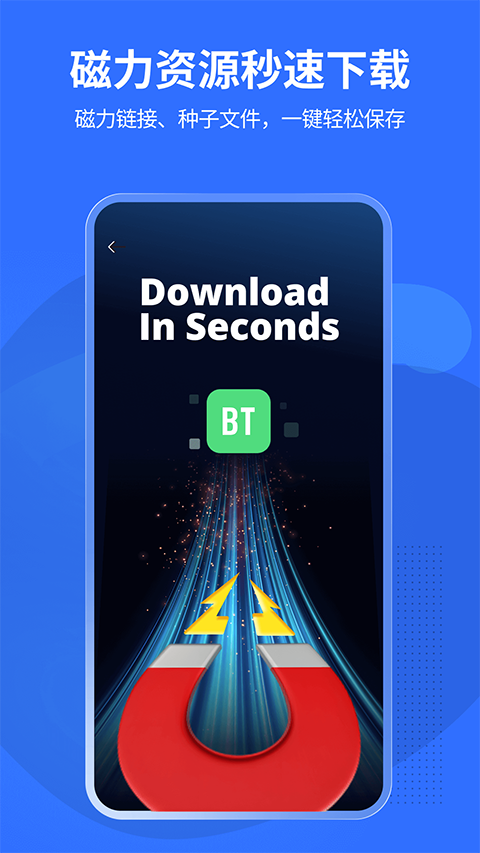 PikPak免费会员版下载 第1张图片