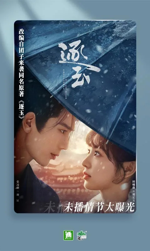 晋江文学城官方app下载 第4张图片