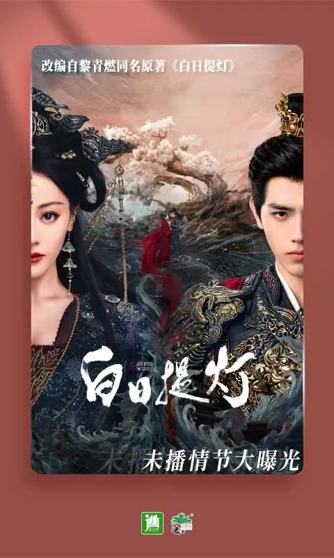 晋江文学城官方app下载 第2张图片