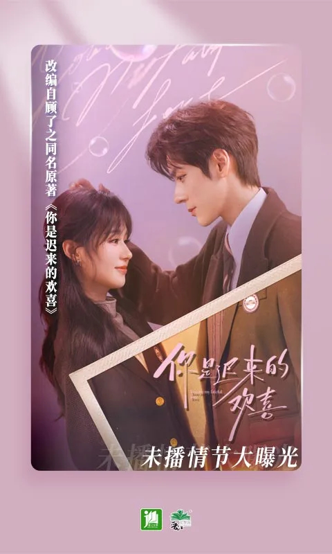 晋江文学城官方app下载 第1张图片