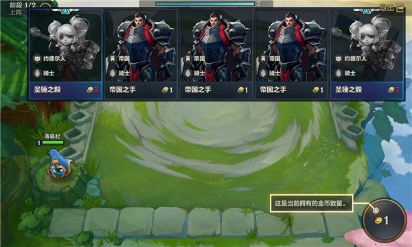 新手入门基础讲解截图2